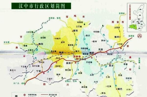 汉中到西安有多远
