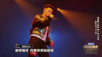 ​野狼disco是被谁唱火的，野狼disco是中国新说唱哪一期
