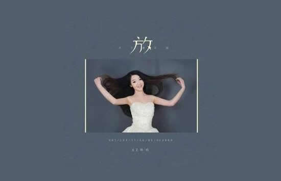 抖音漆黑的灯下一个人会害怕是什么歌 歌曲《放不下想又怕》演唱者及歌词介绍