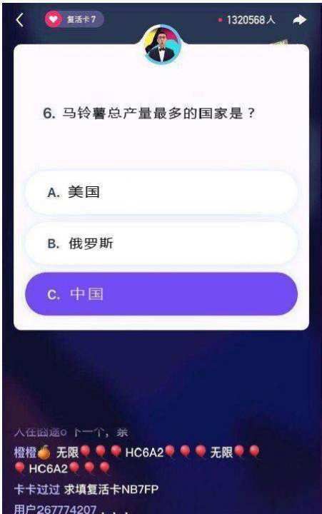 上海洋山芋是什么,洋山芋是红薯吗图3