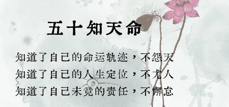 四十不惑，五十知天命，六十花甲，七十古稀，八十、九十、是什么、耄耋指多少