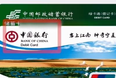 手机查询银行卡余额，怎样在手机上查银行卡余额和交易记录？图7