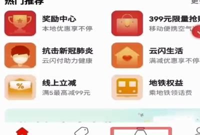 手机查询银行卡余额，怎样在手机上查银行卡余额和交易记录？图6