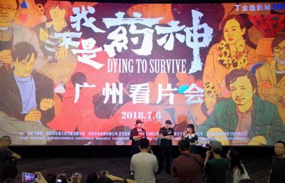 ​电影点映是什么意思，电影的点映日是什么意思?是播放正片吗？