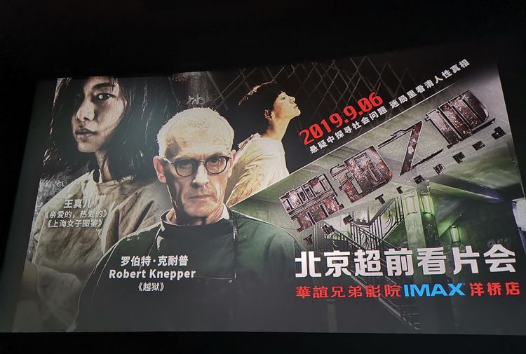 电影的上映和点映是什么意思呀
