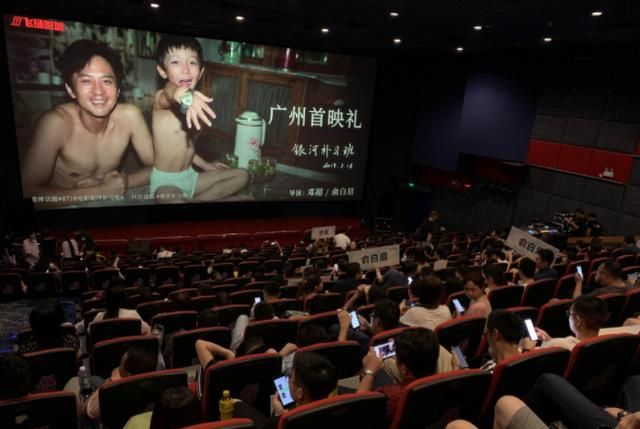 电影点映是什么意思，电影的点映日是什么意思?是播放正片吗？图3