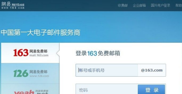 邮箱的格式qq邮箱的格式,qq邮箱正确格式填写www图3