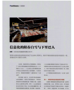 ​阳春白雪和下里巴人源于什么时代，阳春白雪和下里巴人这两个成语最初指的是什