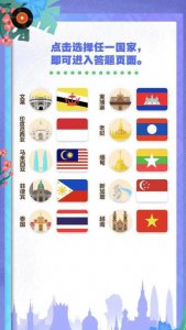​东盟国家，东盟有哪些国家？
