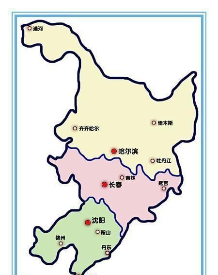 东三省是哪三个省