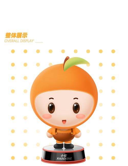 牛年桔子吉祥语