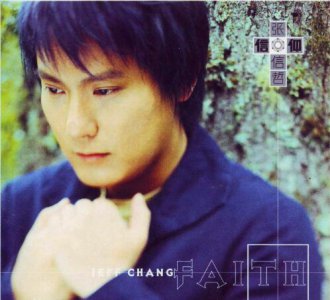 ​抖音如果当时吻你当时抱你也许结局难讲是什么歌，演唱者是谁？