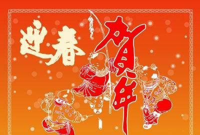 关于春节的好词好句好段摘抄