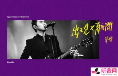 ​抖音我和你本应该各自好各自坏是什么歌，演唱者是谁？