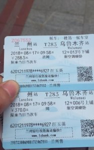 ​火车没赶上票作废,因为火车晚点没赶上下一趟火车票能退吗