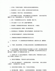 ​心情低落无奈句子，不被妹妹理解的无奈句子说说心情？