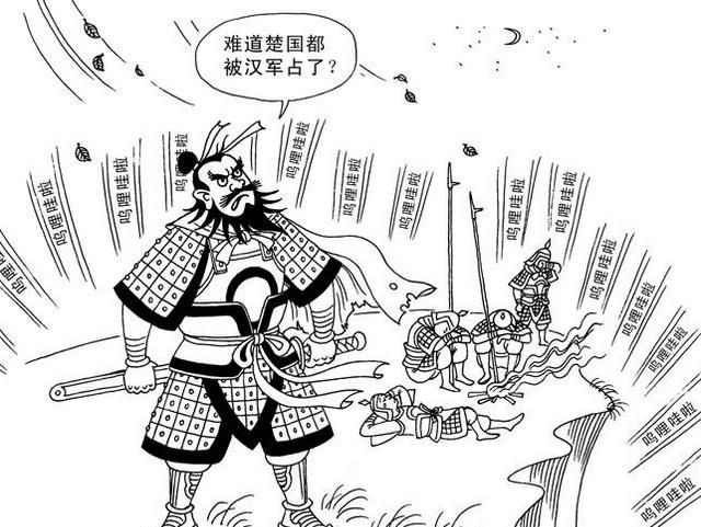 四面楚歌是怎么样的历史图7