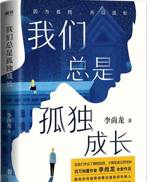 是谁的心啊孤单的留下是什么歌歌词