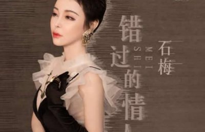​爱一个人有多苦只有自己最清楚什么歌，演唱者是谁？