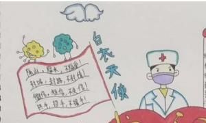 哀悼抗疫英雄手抄报，红领巾抗疫情手抄报怎么画？图6