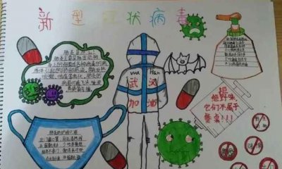 ​哀悼抗疫英雄手抄报，红领巾抗疫情手抄报怎么画？
