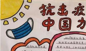 哀悼抗疫英雄手抄报，红领巾抗疫情手抄报怎么画？图10