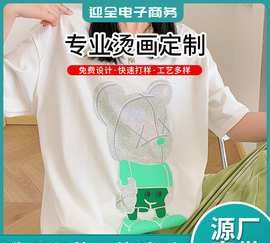 贴在衣服上的贴画怎么去掉