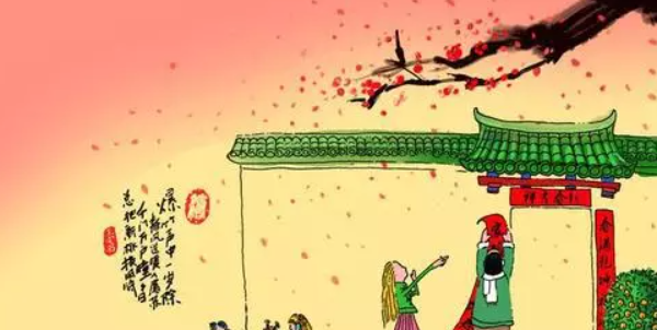 过年的诗句有哪些,春节诗句经典古诗拜年图2