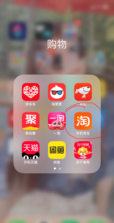 薇娅直播间怎么进,怎么去李嘉琪薇娅直播间买东西图15