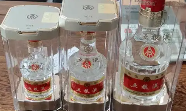 五粮液有哪几种档次的酒,五粮液系列酒有哪些图3
