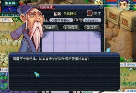 约法三章讲的是谁的故事,约法三章是谁的典故?图6