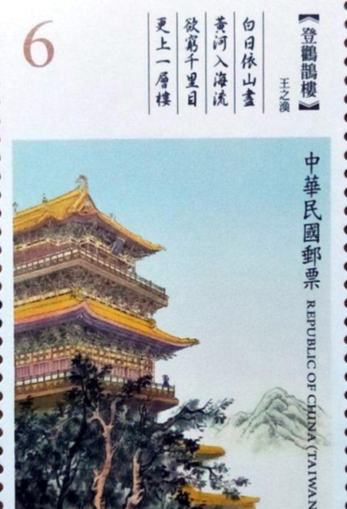 羌笛何须怨杨柳,羌笛何须怨杨柳 春风不度玉门关图3