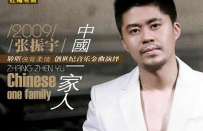 ​我们风里雨里好不容易才能在一起是什么歌，演唱者是谁？