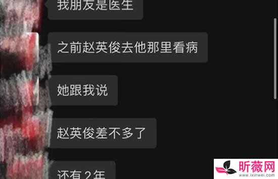 赵英俊去世原因曝光 看完之后瞬间毛骨悚然