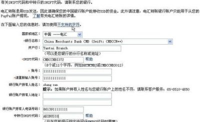 ​电汇是什么意思，农行电汇是什么意思？