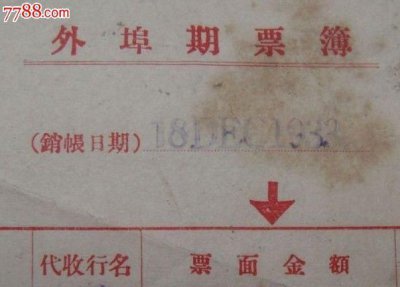 ​户口性质外埠是什么,办社保卡户口性质怎么选