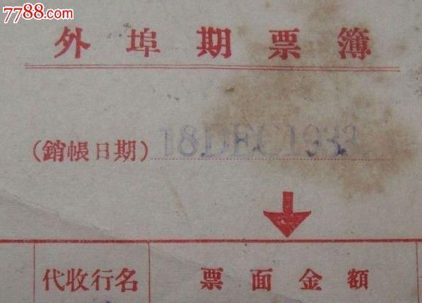办社保卡户口性质怎么选