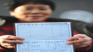 本埠户口和外埠户口是什么意思