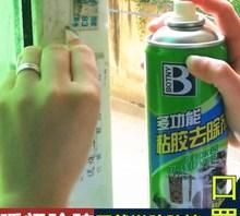 玻璃胶 重打 需要去掉旧胶吗