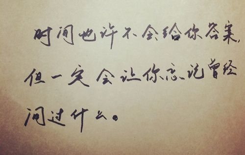 就服你的经典语句