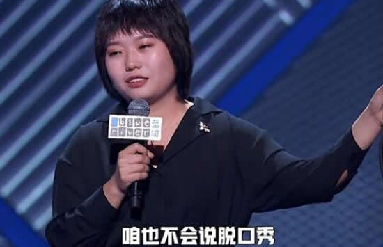 脱口秀李雪琴个人资料学历及图片介绍