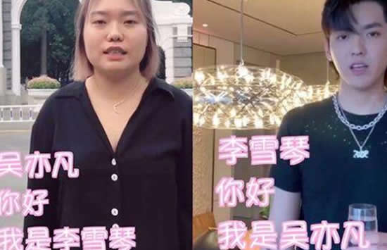 脱口秀李雪琴个人资料学历及图片介绍
