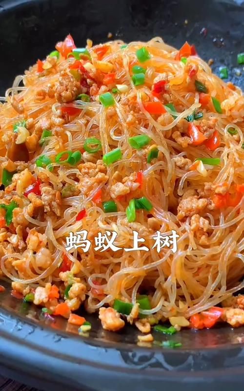 蚂蚁上树怎么做好吃家常做法