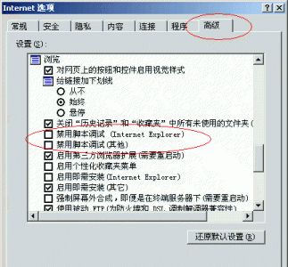 ​电脑出现实时调试,电脑出现实时调试怎么处理