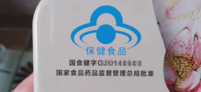 ​蓝帽认证是什么意思,建筑工地蓝帽子标志是什么意思