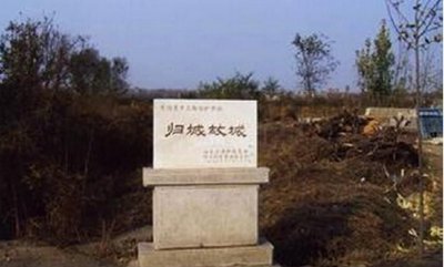 ​归化城是现在的哪里，归化是哪里的地名？