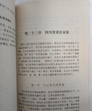 为什么会有刘这个姓