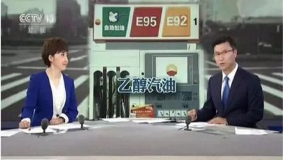 ​乙醇汽油的好处，现在各大城市的加油站都改乙醇汽油了，大家觉得有哪些好处？