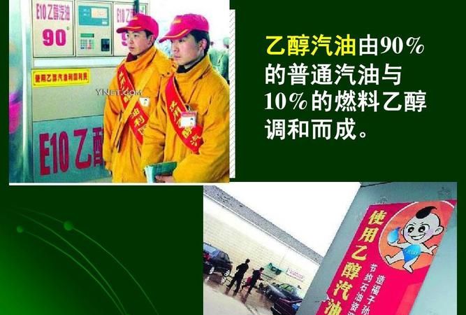 为什么说，乙醇汽油会增加发动机的结炭照理乙醇是溶剂，可的溶解一部分结炭才对