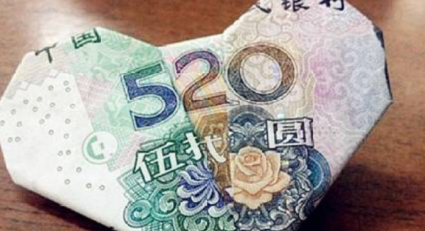 520的由来和典故,520是什么日子历史上图3